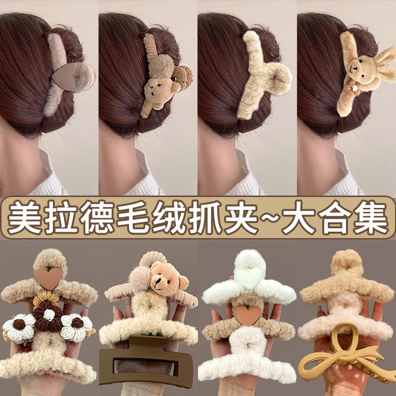 高级感轻奢抓夹2025新款韩系发卡盘发小香风发夹后脑勺爱心鲨鱼夹|undefined