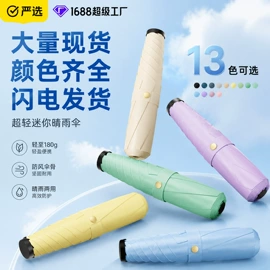 雨伞;晴雨伞;高尔夫伞
