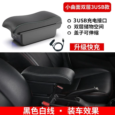 Armrest box – Modification Armrest Box Accessories - fast-charging-small-curved-double-layer-3usb-model-black-white-line