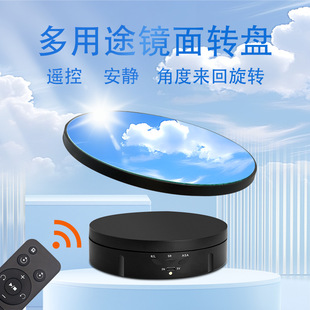 Electric turntable Booth two-in-one mirror remote control jewelry display hand-made model live shooting rotating table