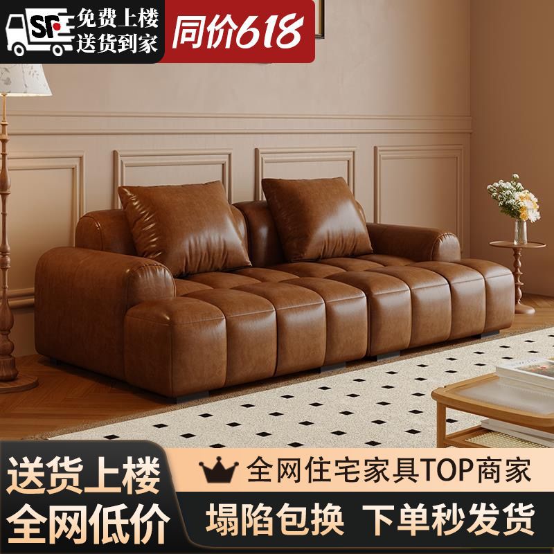 Retro-Style Cat Scratch Oil Wax Leather Puff Sofa for Living Room, Suitable for Small Apartments, Straight American-Style Square Sofa with Wooden Frame