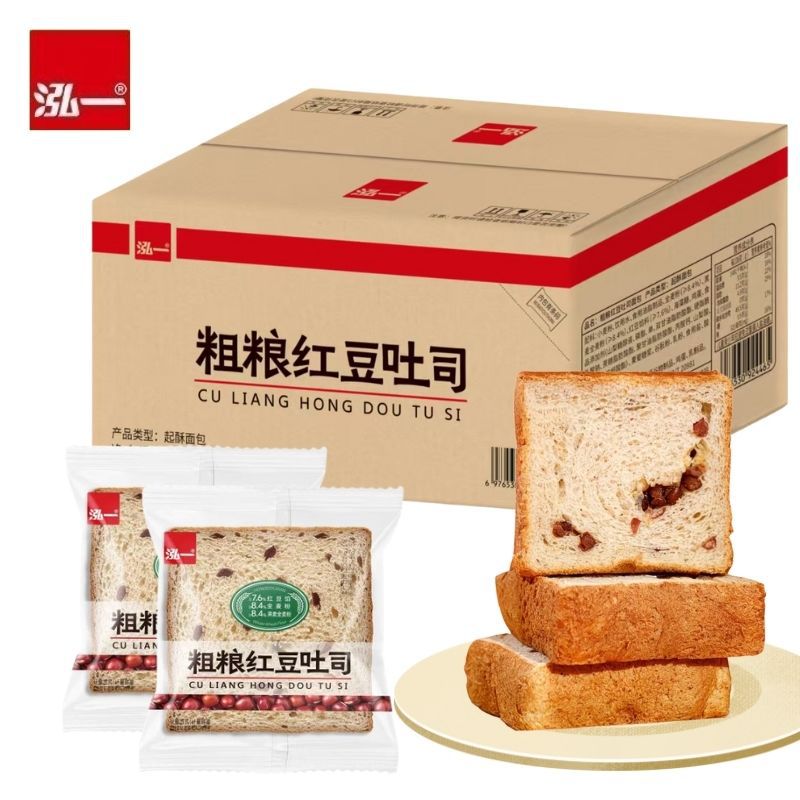 Hongyi Whole Grain Red Bean Toast Bread Thick-Sliced Sandwich Filling Meal Replacement Nutritious Breakfast Whole Box