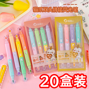 Elementary School Student Prizes, Creative Cat Claw Highlighter Rewards, Junior High School and High-Value Stationery Gifts, Practical Back-To-School Gifts
