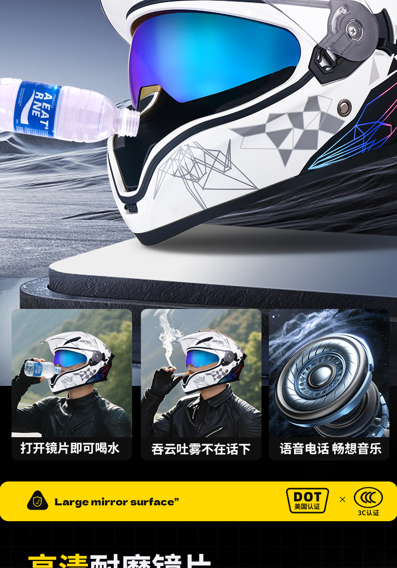Ad Electric Motorcycle Helmet for Men and Women, Large-View Motorcycle Full-Face Helmet, 3C Certified, Suitable for All Seasons, Helmet with Water-Drinking Feature