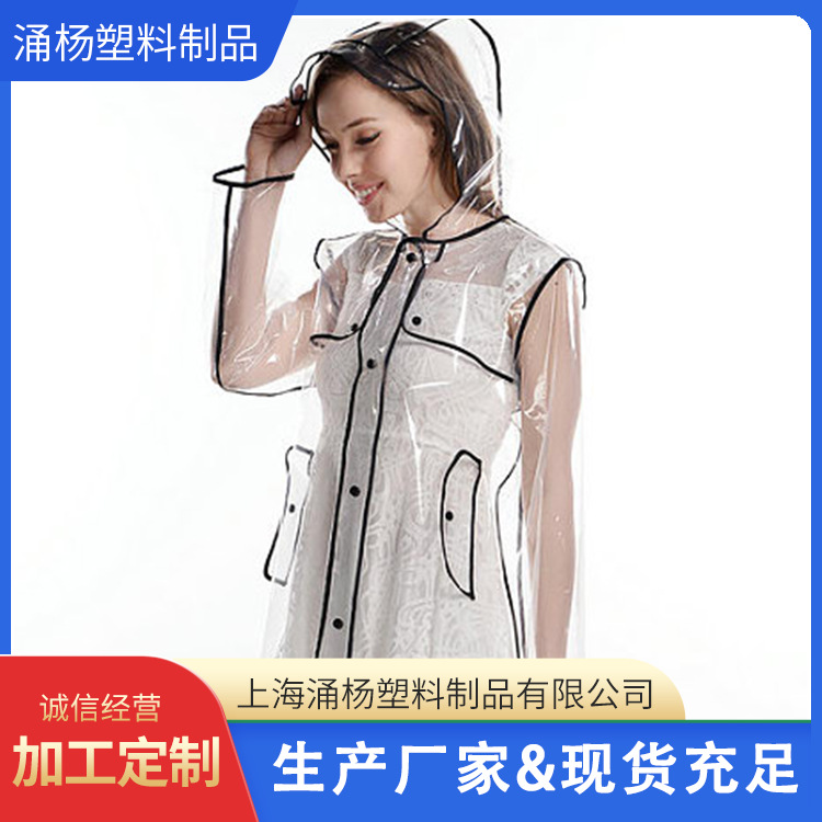 大量批发PU   雨衣膜 高弹雨衣膜 厂家供应