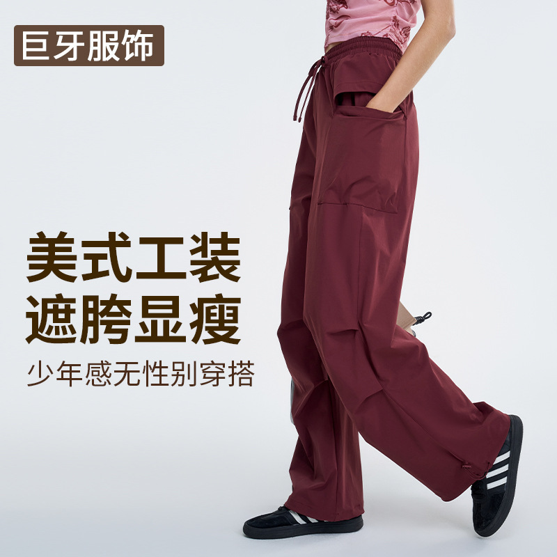 New American Style Retro Loose Sports Pants Drawstring All-match Fashion Slim Look Casual Yoga Pants Women's Paratrooper Overalls New American Style Retro Loose Sports Pants Drawstring All-match Fashion Slim Look Casual Yoga Pants Women's Paratrooper Overalls