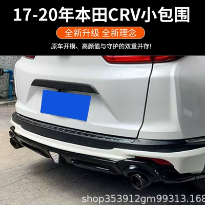 Big Surrounded New Car Accessories Small Surround