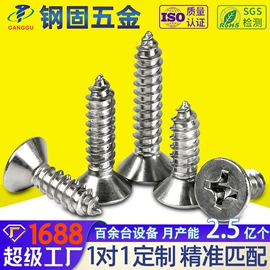 螺钉;销及键;螺母