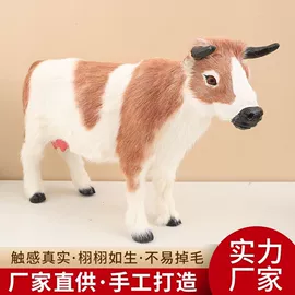 动物工艺品;动植物仿真;仿真公仔