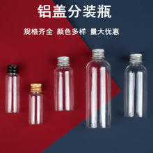 5 10 20 30 50 100ml������������͸��ƿҺ��ƿ��Ʒƿ���÷�װƿ