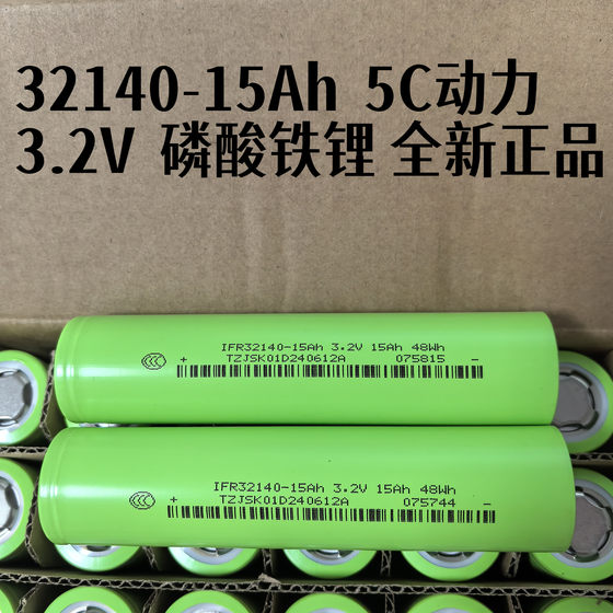 New 32140 lithium iron phosphate 15Ah power battery 3.2V electric vehicle lithium battery 33140 energy storage power supply