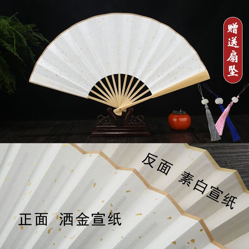 批發古風填色玉竹摺扇古風空白宣紙扇面廉潔塗色扇子端午diy畫圖