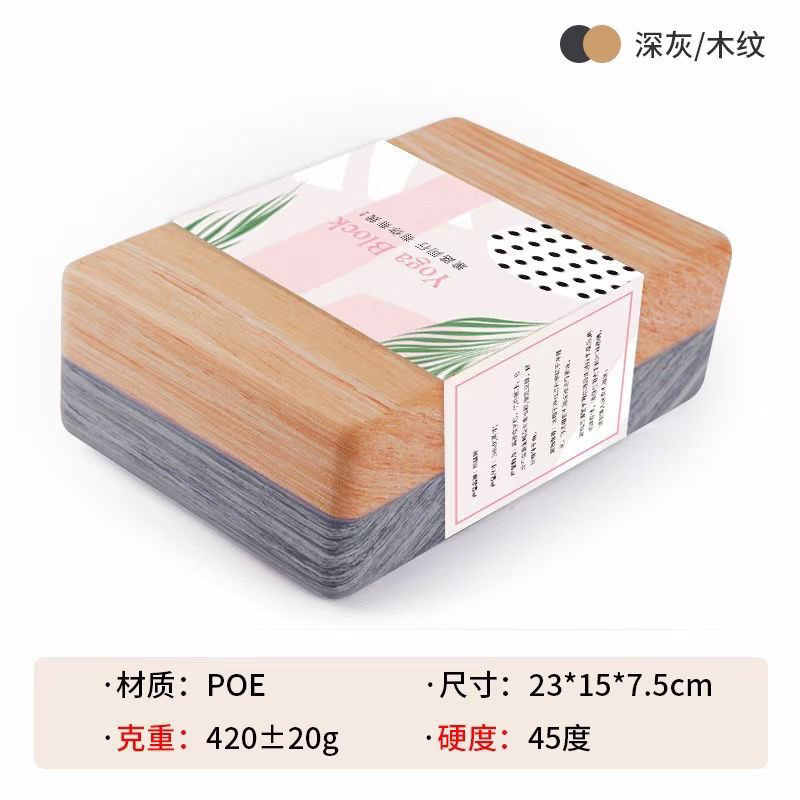 다크 브라운 420g + 회색 (POE)(1 개)