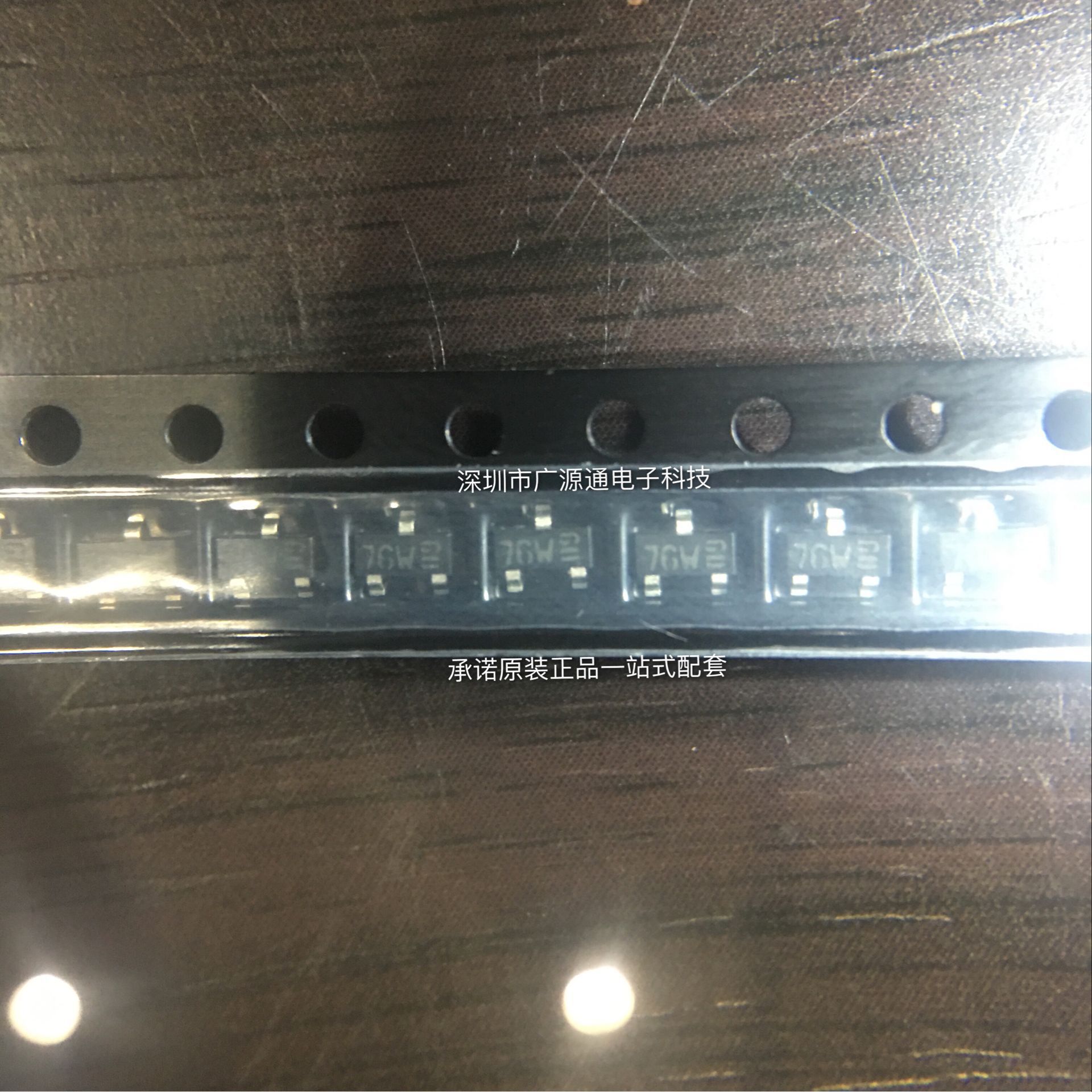 贴片开关管BAS70-06 BAS70-06 丝印76W 7GW SOT23 原装