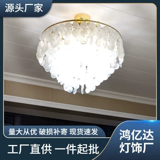 复古跨境电商贝壳吊灯简约现代客厅餐厅灯创意轻奢灯具个性灯饰灯