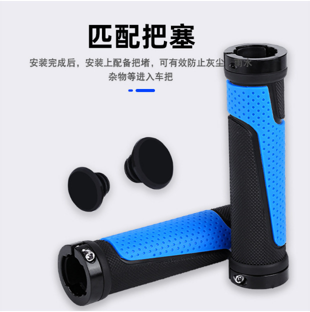 Bicycle Rubber Handlebars Set Mountain Bike Bilateral Lockable Handlebars Set Bicycle Accessories Riding Equipment Double-color Handlebars Set