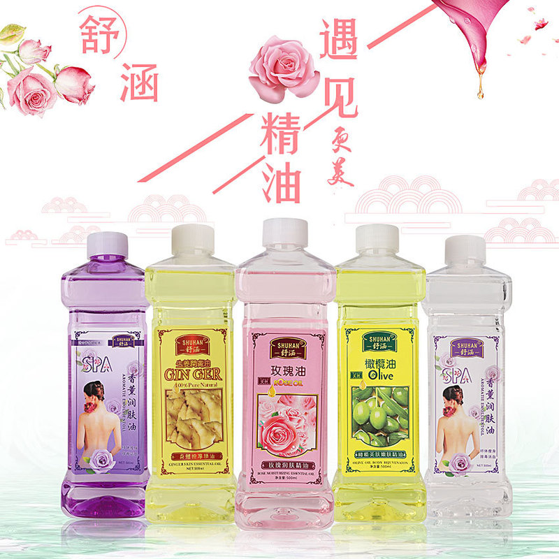 ボディマッサージエッセンシャルオイルローズオリーブ植物保湿オイル美容室全身スキンケアSPAスクレーピングマッサージ500ML|undefined