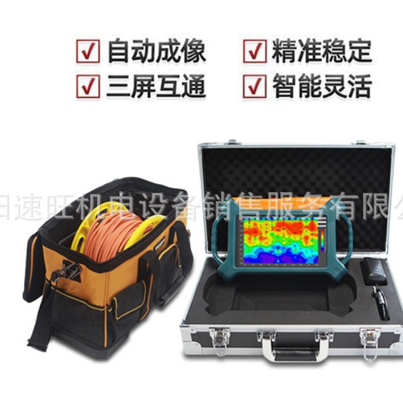 艾都AIDU16通道ATMT-3000SX-16D专业款找水仪天然电磁法AI自动分