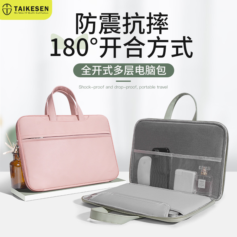 Laptop Bag Suitable for Lenovo 13 Apple 13.3 Huawei 14Pro15.6 Women's and Men's 16inch Protective Cover