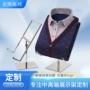 定制跨境陈列立式展示架