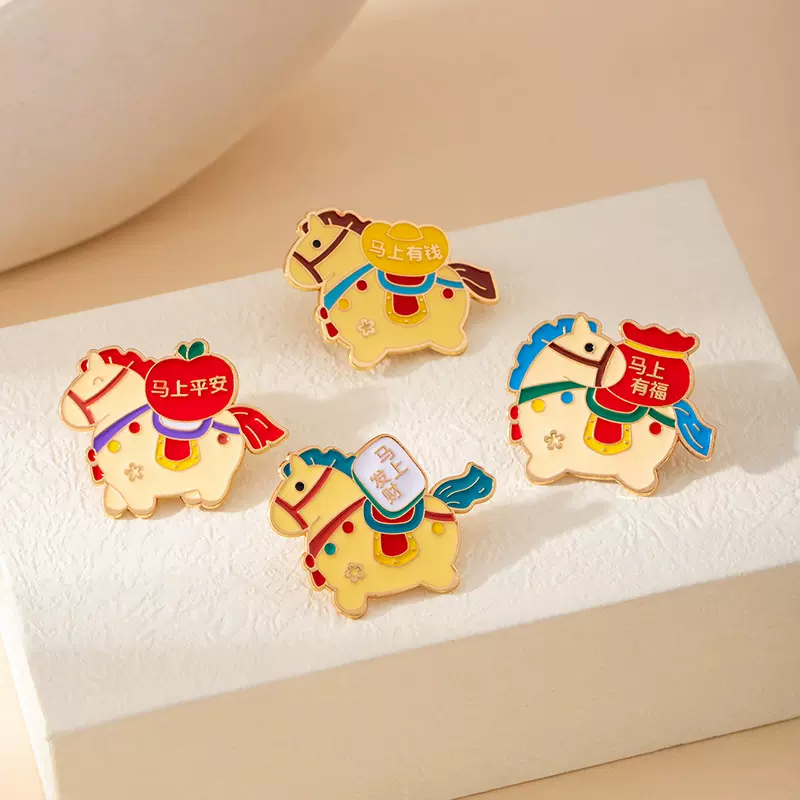 马年徽章可爱卡通滴油马上发财胸针马上平安趣味小马金属勋章别针