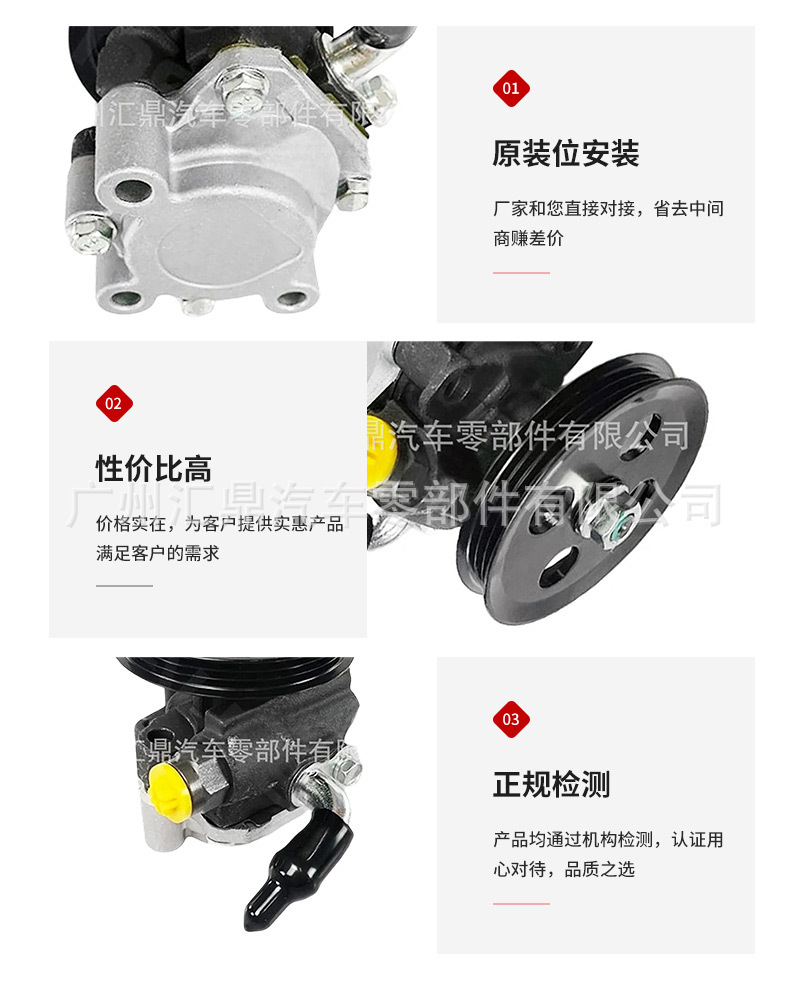 Suitable for Toyota Camry Sxe105Ssxv Power Steering Pump 443205301044320-06 Steering Gear