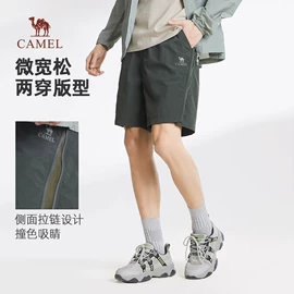 冲锋衣、裤;户外皮肤衣/防晒衣;运动裤