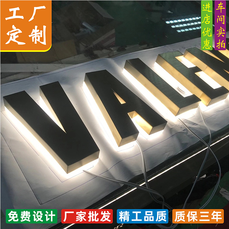 不锈钢面电镀钛金侧面背光字五面亚克力透光亚克力灯箱led广告牌-阿里巴巴