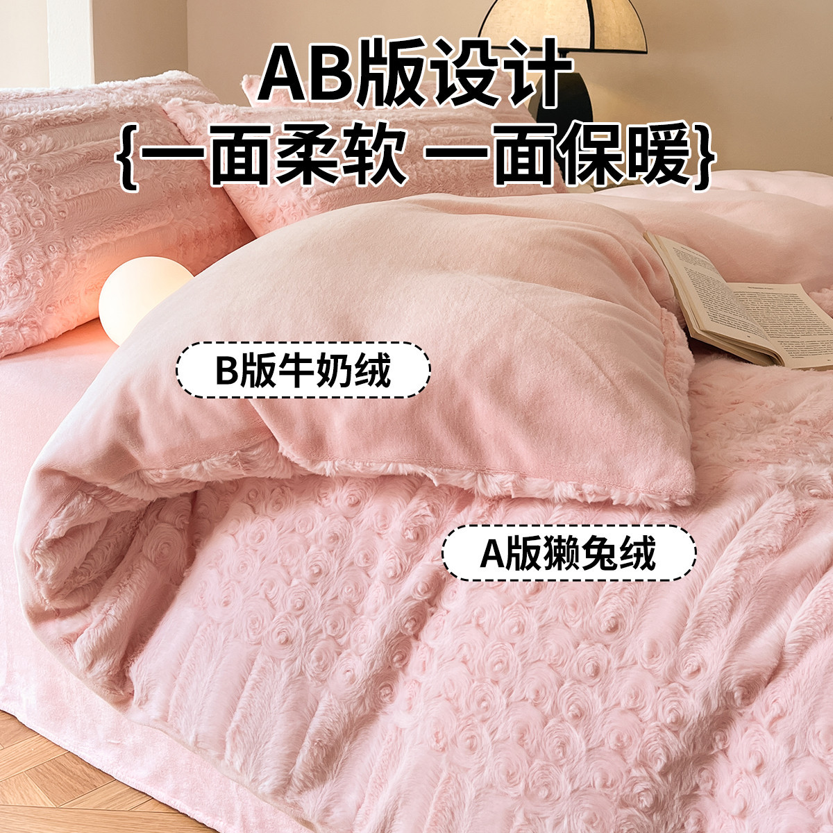 Cama de felpa de cuatro piezas Ropa de cama de lana de leche gruesa de invierno Ropa de cama de lana de coral más ropa de cama de edredón de terciopelo