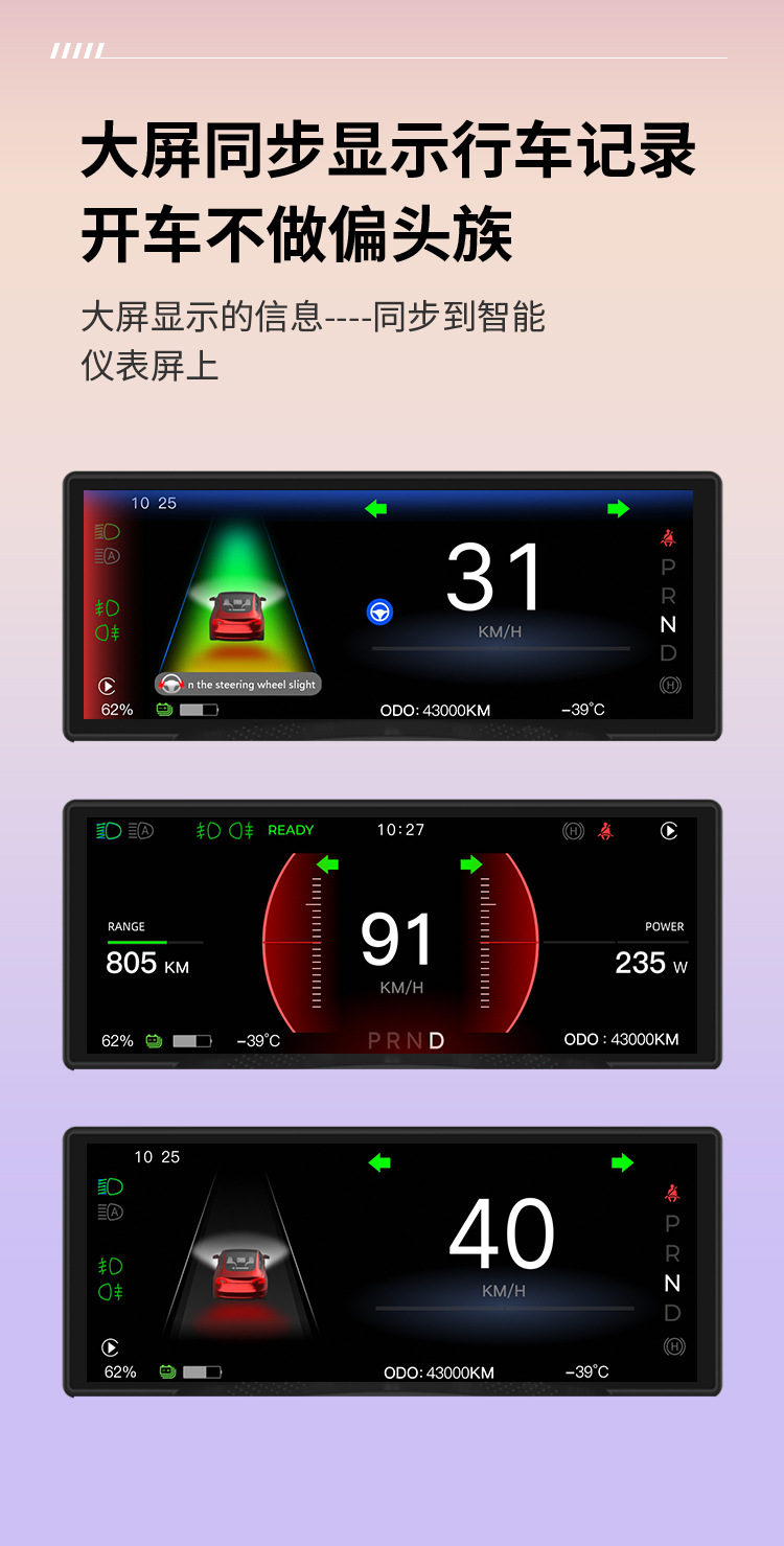 Suitable for Tesla Model 3/Y Car Display Screens That Support Carplay 6.86inch Smart Dashboard, in Stock