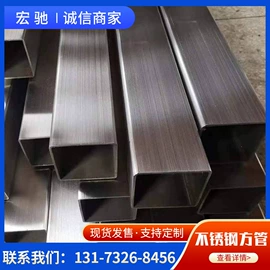 不锈钢板;不锈钢圆管;不锈钢无缝管