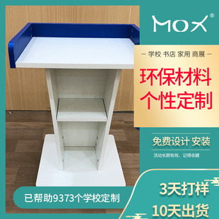 School Teacher Chorus Lecture Platform Modern Simple Multimedia Lecture Small Office Meeting Host Lecture