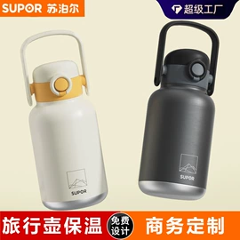 保温杯;保温壶/瓶;玻璃杯