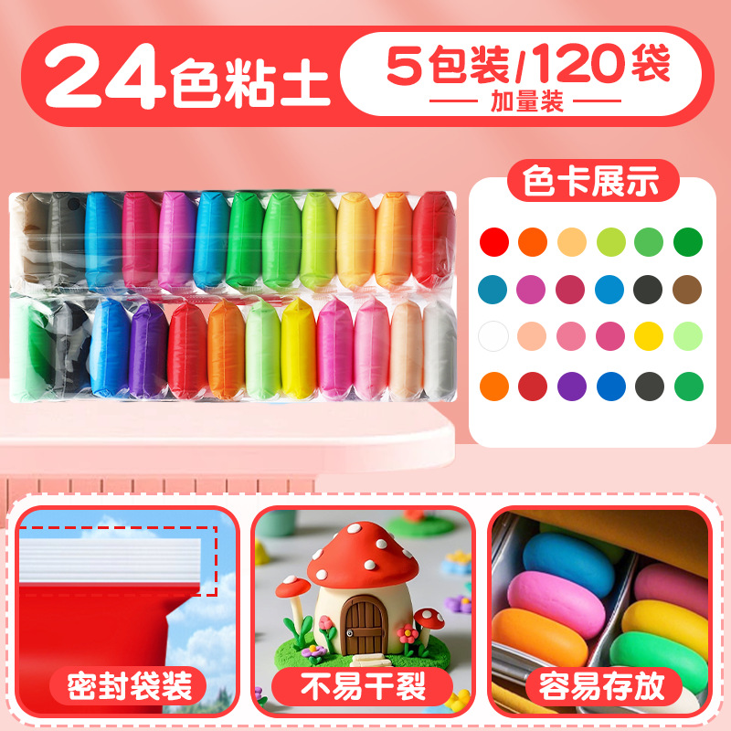 arcilla ultraligera seguridad de arcilla de 36 colores para niños 24 colores jardín de infantes DIY juguetes de bolsa antibacteriana hechos a mano
