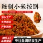 钓鱼野钓秋冬三色大板