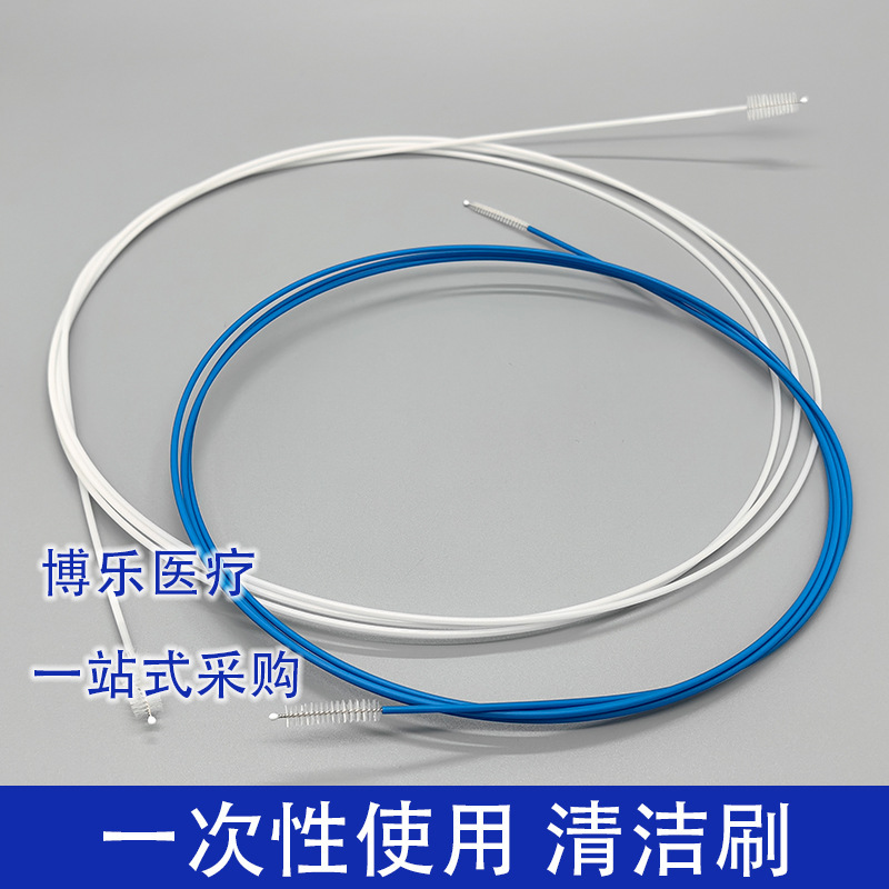 胃腸鏡洗浄ブラシ気管支鏡十二指腸鏡電子内視鏡使い捨て内視鏡洗浄ブラシ|undefined