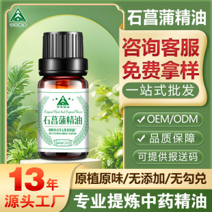 Դ�^�S��ʯ���Ѿ���   ֲ�ﾫ�ͳ��R����ȡ�� �tș.ʳƷ.����Ʒ.