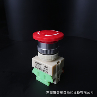 ��ͣ���o HBAN001��ï�ְ�C���