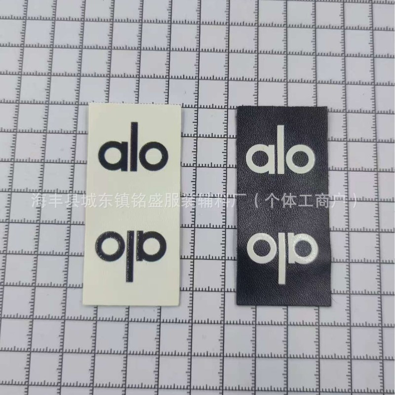 现货alo夹标对折皮标软皮PU皮革服饰辅料标夹标帽子标鞋袜标标签|undefined