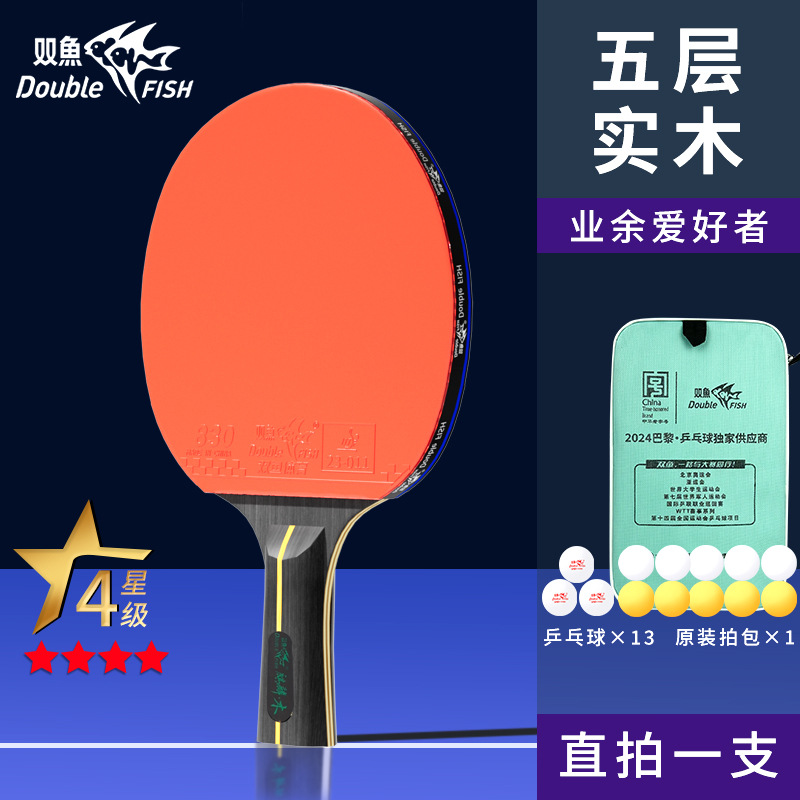 보급형 4성 직접 사격 단발 1+13구