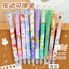 Cartoon erasable erase pen for elementary school students, gel pen