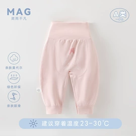 连身衣、爬服;童睡袋;童裤