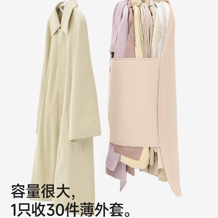 Compression Storage Board, Dust Cover for Clothes, Wardrobe Storage Solution, Foldable Fabric Storage Bag for down Jackets