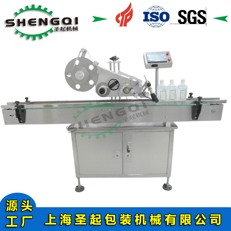 ʥ������ ֽ�����װ���� ȫ�Զ�ƽ������� �������������