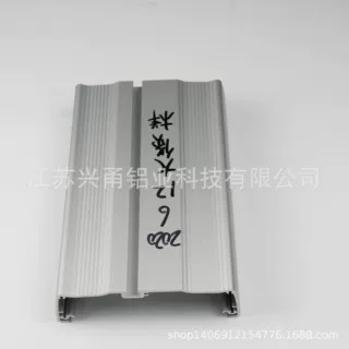 上海铝合金铝型材挤压成型外壳铝合金外壳定制阳极氧化铝型材开模