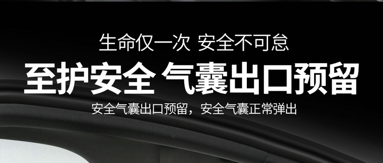2025 New Byd Qin Plus Pure Electric Ev Hybrid Dm-I Intelligent Driving Special Car Seat Cover Fully Surrounded for All Seasons
