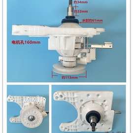 洗衣机XQB65-4125.XQB80-3125洗衣机离合器全新麦太保