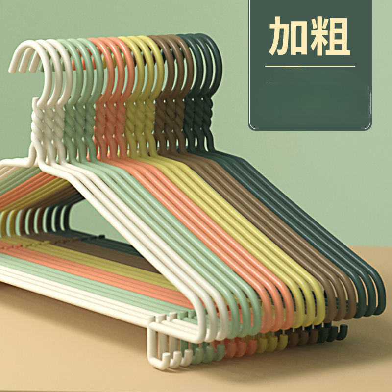Daily Nordic Clothes Hangers Thickened Cheap Clothes Hangers for Home Use Newborn Baby Extra Thick Clothes Hanging Student Groove Clothes Drying Rack
