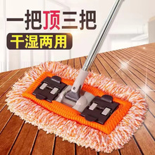 加伸缩杆吸水拖地拖把家用旋转瓷砖干湿两用一拖净不掉毛厚布套