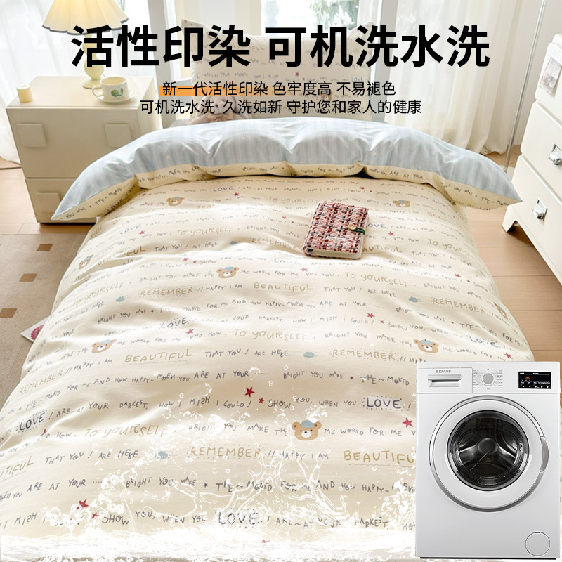 Ropa de cama de tres piezas para dormitorio de estudiantes de algodón en la temporada escolar